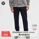 lululemon丨Zeroed In 男士修身剪裁多功能抓絨長(cháng)褲 *常規款 LM5BD1S 夜幕黑 XL