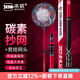 本諾碳素抄網(wǎng)超輕超硬抄網(wǎng)竿套裝大物可伸縮桿釣魚撈魚網(wǎng)兜抄網(wǎng)頭全套 【高碳款】+35#鋁合金競(jìng)技網(wǎng)頭 1.8m