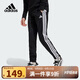 阿迪達斯（adidas）童裝25夏季兒童梭織長(cháng)褲男女中大童輕薄三條紋休閑運動(dòng)褲子JD6500