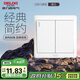 德力西(DELIXI)開(kāi)關(guān)插座面板 CD815系列 雙開(kāi)二開(kāi)雙控開(kāi)關(guān) QSE862K2