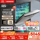 西門(mén)子（SIEMENS）【獨嵌兩用16套大容量】全能艙洗碗機I88 可洗蛋羹 智能抽濕烘干96hUV存儲SJ23HI88MC