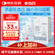 海昌水亮潔隱形眼鏡液護理液500ml+120ml美瞳護理液清潔殺菌除蛋白