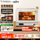 長帝（changdi）【國家補貼】S1Pro風爐電烤箱家用專業(yè)烘焙多功能大容量空氣炸鍋一體機升級款面包機干果機發(fā)酵箱 正反轉風機蒸汽風爐 40L S1pro升級款