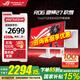 華碩（ASUS）ROG絕神27 吹雪 國家補貼 27英寸顯示器4K160Hz雙模1K320 HDR400神光同步HDMI2.1 4K160Hz XG27UCG-W絕神27 雙模吹雪