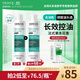 薇姿（VICHY）去油瓶控油洗發(fā)水男士女士通用無(wú)硅油清爽蓬松洗發(fā)露200ml