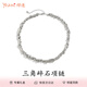 燁逐男生項(xiàng)鏈小眾設(shè)計(jì)感嘻哈裝飾潮流配飾輕奢痞帥男女高級(jí)感鎖骨鏈 三角碎石項(xiàng)鏈Y039