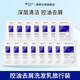 滿(mǎn)婷（MANTING）氨基酸控油去屑洗發(fā)水8ml*15（試用裝旅行裝小樣袋裝男女士專(zhuān)用）