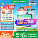 希沃AI學(xué)習(xí)機(jī)V2 Pro高思版 兒童護(hù)眼學(xué)習(xí)平板 電腦小學(xué)到高中 學(xué)練機(jī)早教機(jī) 教學(xué)一體機(jī)6G+256G極光藍(lán)