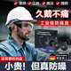 淘盾耳塞防噪聲工廠(chǎng)工業(yè)級強效降噪超級隔音重度防噪音車(chē)間用防噪專(zhuān)用 工業(yè)降噪耳塞【德國品質(zhì)】云碳黑一對（送收納盒）