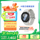 三星 Samsung【國家補貼】Watch7 智能手表/藍牙通話/運動手表/電話手表 44mm 幻羽銀 男女表