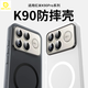 如麟適用紅米K90手機殼小米REDMI K90ProMax保護套硅膠全包超薄磨砂磁吸充電氣囊防摔硅膠軟邊外殼男女 紅米K90【霧黑】親膚手感-強抗指紋 防滑邊條-氣囊防摔-支持Magsafe磁吸
