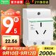 施耐德電氣插座 EA9X導軌插座 16A 250VAC EA9XN3163孔 配電箱電源插座