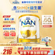 雀巢（Nestle）澳洲超級能恩升級版 5HMO+適度水解嬰幼兒奶粉 800g/罐 【下拉領(lǐng)劵】1段效期27年4月
