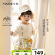 幼歌（YOUGE） 嬰幼兒繡花開衫2023春季新款寶寶法式復(fù)古絞花毛衣 淺杏 90 cm