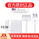 【】iPad1/2/3充電器iPhone4s寬口4代手機數據線(xiàn)蘋(píng)果代老款平板電 【套裝】5W 1A充電頭+iPhone4/4