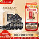 仰韶彩陶坊黑金五星人和盒裝白酒450ml46度+50ml70°高度酒送禮白酒 500mL 6瓶 整箱裝