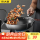 炊大皇 炒鍋 304不銹鋼炒菜鍋煎鍋 平底不粘炒鍋32cm 可立可視蓋不挑灶