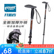 開拓者（pioneer）狼牙7系登山杖外鎖戶外鋁合金三節(jié)伸縮老人拐杖手杖凝夜深灰