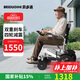 貝多適電動(dòng)輪椅車(chē)老人全自動(dòng)輕便可折疊旅行智能代步車(chē)BDS-0112AQ