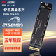 伊芯 macbook Air A1465 A1466 A1502 A1398 固態(tài)硬盤(pán)SSD 雙系統 1024GB預裝雙系統
