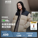 波司登（BOSIDENG）【反季】羽絨服楊紫同款男女情侶款短款運(yùn)動(dòng)立領(lǐng)新國(guó)標(biāo)90絨外套 日出沙丘7A41 L 170/92A