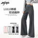 MJ STYLE直筒微喇褲子女2026年秋裝新款自然垂感修身顯瘦休閑闊腿運動(dòng)衛褲