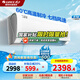 格力（GREE）空調(diào)云錦三代大1匹/1.5匹 新一級能效省電變頻冷暖 自清潔 光感護眠 智能壁式臥室掛機國家補貼20% 大1匹 一級能效 云錦三代 冷酷外機 皓雪白色