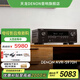 天龍（DENON）AVR-S970H 音響功放機音箱7.2家庭影院8K全景聲功率放大器WIFI藍牙無(wú)損音樂(lè ) 【國補立減15%】AVRS970H