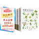 【自營(yíng)包郵】圖解本草綱目+黃帝內經(jīng)+千金方養生速查全書(shū)套裝（全3冊）