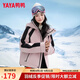 鴨鴨羽絨服女短款2024年秋冬季新款戶(hù)外登山保暖防風(fēng)拼色沖鋒外套衣服 粉色 M