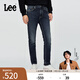 Lee【張凌赫代言】25秋冬新709修身中腰錐形磨毛深藍色男保暖牛仔褲 深藍色 34