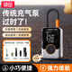 領臣（LINGCHEN）汽車充氣泵無線車載電動打氣泵輪胎車用充氣寶便攜自動測胎壓