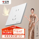 公牛（BULL）開關(guān)插座G57蝶翼超薄10A正五孔大面板插座G57Z223暮雪白暗裝