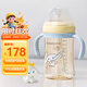 膳魔師（THERMOS）兒童水杯ppsu學(xué)飲防嗆戒奶把手吸管杯奶瓶三麗鷗幼兒園杯上學(xué)FCPC