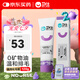 衛(wèi)仕營養(yǎng)化毛膏120g 狗狗貓咪微量元素維生素魚油去毛吐毛化毛球片