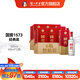 國窖1573【中秋佳選】經(jīng)典裝 濃香型白酒（新老隨機發(fā)貨） 52度 500mL 12瓶 （2022二維碼裝）