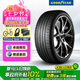 固特異（Goodyear）汽車輪胎 255/60R19 109H EAG TOURING 適配別克