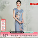 喬萬(wàn)尼桑蠶絲連衣裙女夏新款氣質(zhì)淡雅修身旗袍中長(cháng)款真絲裙子EN2E516 藍色 M