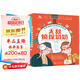 無敵偵探奶奶系列（全套5冊(cè)）7-14歲孩子數(shù)學(xué)思維邏輯小學(xué)生推理課外閱讀故事書籍兒童文學(xué)漫畫京東自營(yíng) 附贈(zèng)5張神探卡1本家長(zhǎng)手冊(cè)53童書暑假作業(yè) 一升二暑假銜接 小升初暑假銜接