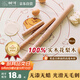 樹(shù)可花梨實(shí)木搟面杖家用食品級兒童不粘大號餃子皮面條小桿面棍烘焙棒