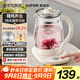 蘇泊爾（SUPOR）2L大容量 養生壺煮茶器燒水壺花茶壺恒溫水壺電水壺電熱水壺 辦公室保溫煮茶壺多段調溫SW-20YQ68A