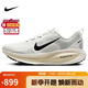 耐克NIKE男子跑步鞋緩震 VOMERO 18 運動(dòng)鞋 HM6803-101灰白41