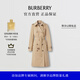 博柏利（BURBERRY）【禮物】女裝 切爾西版型 - 長款 Heritage Trench 風(fēng)衣