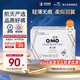 奇莫Q-MO輕柔嬰兒拉拉褲XXL52片(15kg以上)加大碼彈力褲裸感超薄透氣