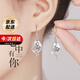 mini&yaya足銀耳環(huán)女士長款耳墜耳飾品女生日七夕情人節(jié)禮物送女友老婆實用 999足銀耳環(huán)【白鋯】