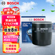 博世（BOSCH）機油濾芯濾清器0190榮威i5i6PLUSRX3W5350C360e550S750DMG567ZSGT