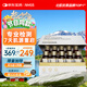 NYO3 Ageless 極地海洋膠原蛋白三肽 30ml/支*10支[花少同款]