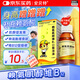 安貝特 賴(lài)氨肌醇維b12口服溶液100ml兒童賴(lài)氨酸維生素 用于賴(lài)氨酸缺乏引起的食欲缺乏 及 生長(cháng)發(fā)育不良等