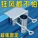 三輪車(chē)太陽(yáng)傘固定架固定大傘戶(hù)外擺攤神器戶(hù)外遮陽(yáng)傘底座貨車(chē)支架 大傘固定架【配螺絲兩長(cháng)一短】 【大風(fēng)不晃】超強固定
