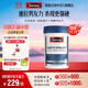 Swisse 雄風片 男士活力片瑪咖牡蠣精袋鼠精華淫羊藿 支持男士兩性健康 雄風片120粒